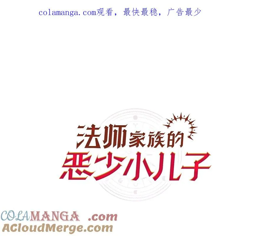 第三季第5话 格兰德尔0