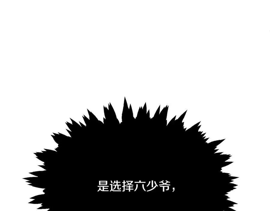 第三季第3话 测试6