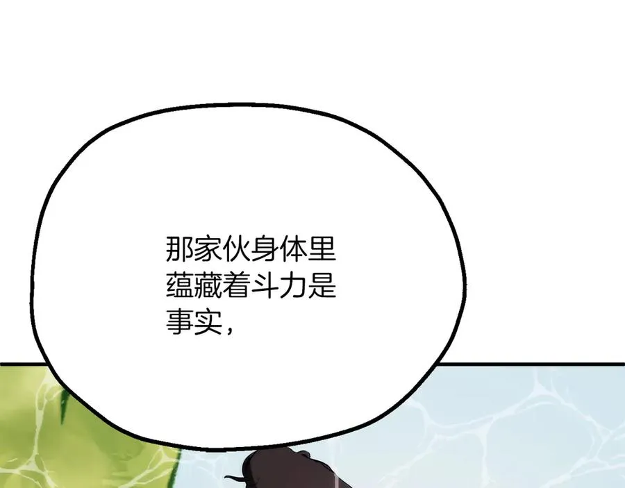 第三季第5话 格兰德尔114