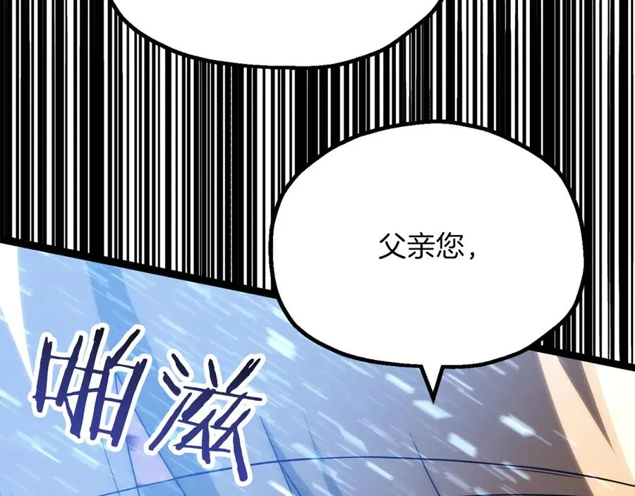 第三季第4话 隐藏功能209