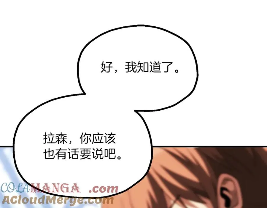 第三季第4话 隐藏功能48