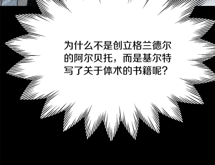 第三季第7话 线索186