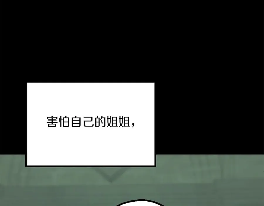 第三季第2话 选择114