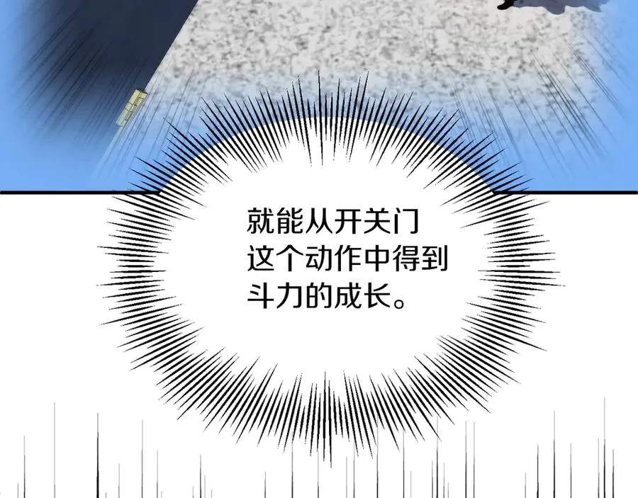 第三季第5话 格兰德尔147