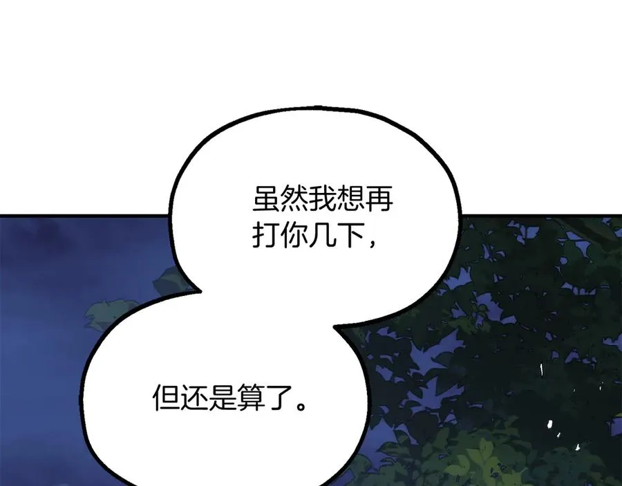 第三季第2话 选择94