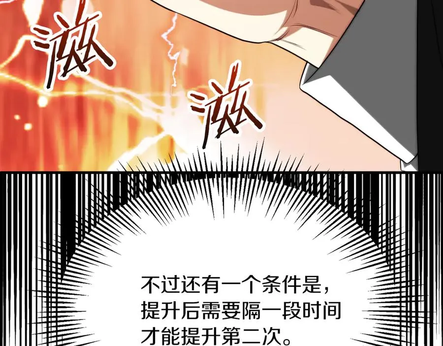 第三季第5话 格兰德尔150