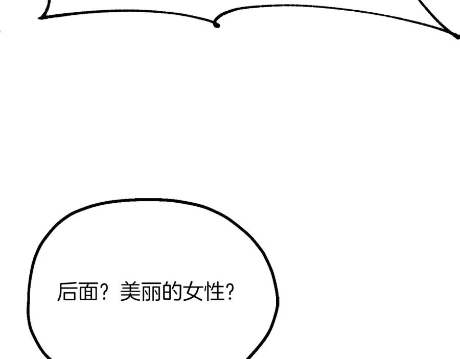 第三季第5话 格兰德尔230