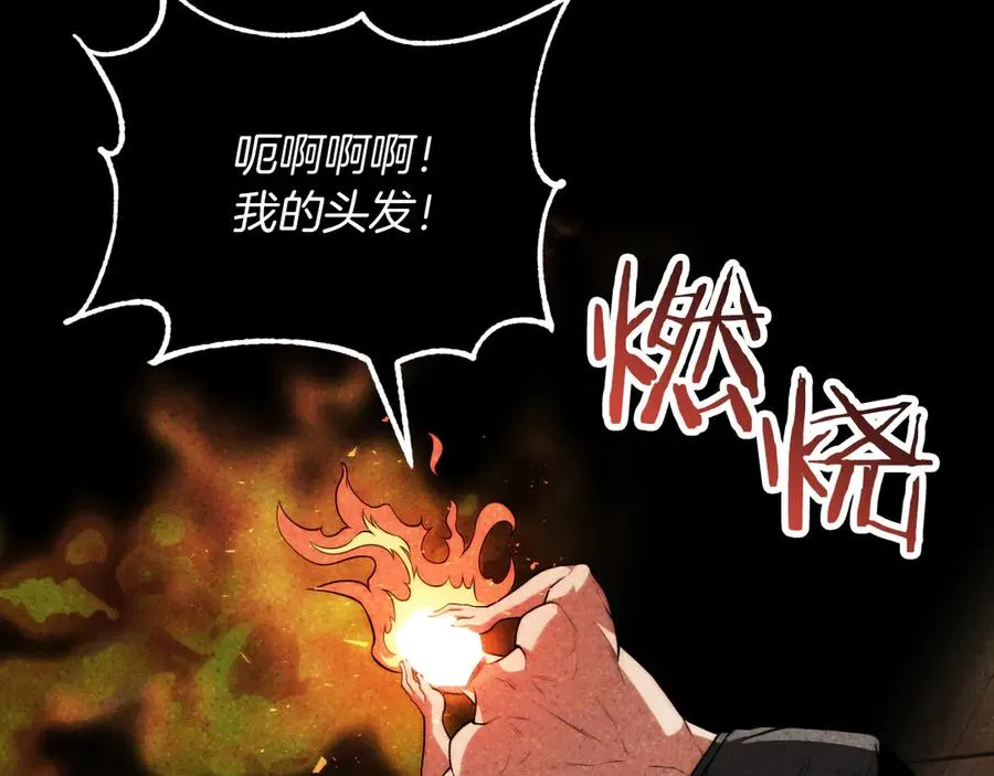 第三季第6话 监视26