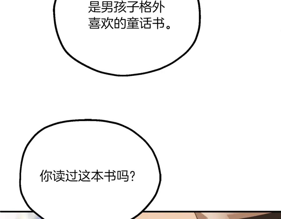 第三季第6话 监视115