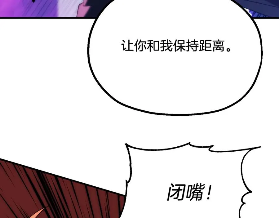 第三季第2话 选择18