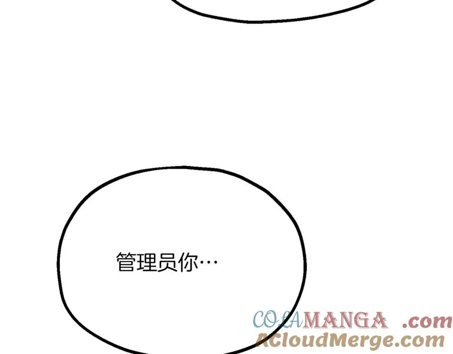 第三季第7话 线索28