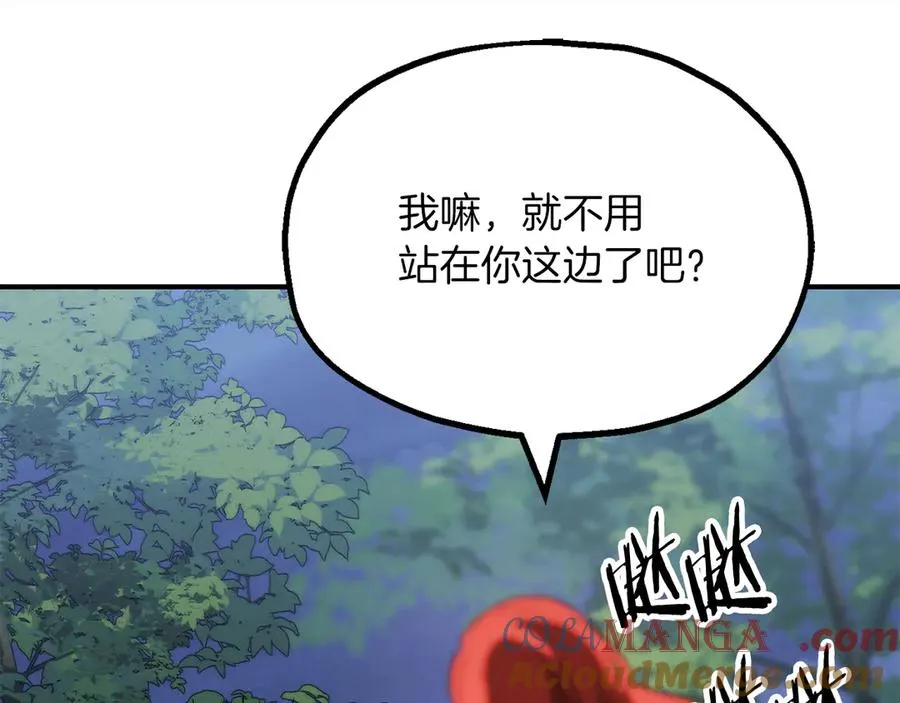 第三季第3话 测试80