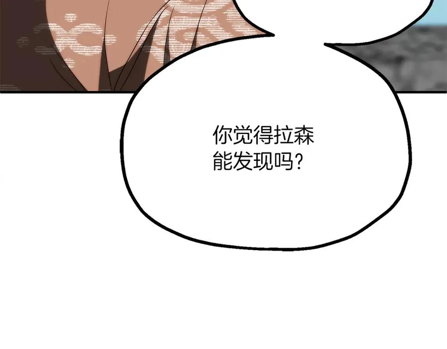 第三季第5话 格兰德尔107