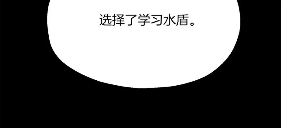 第三季第4话 隐藏功能21