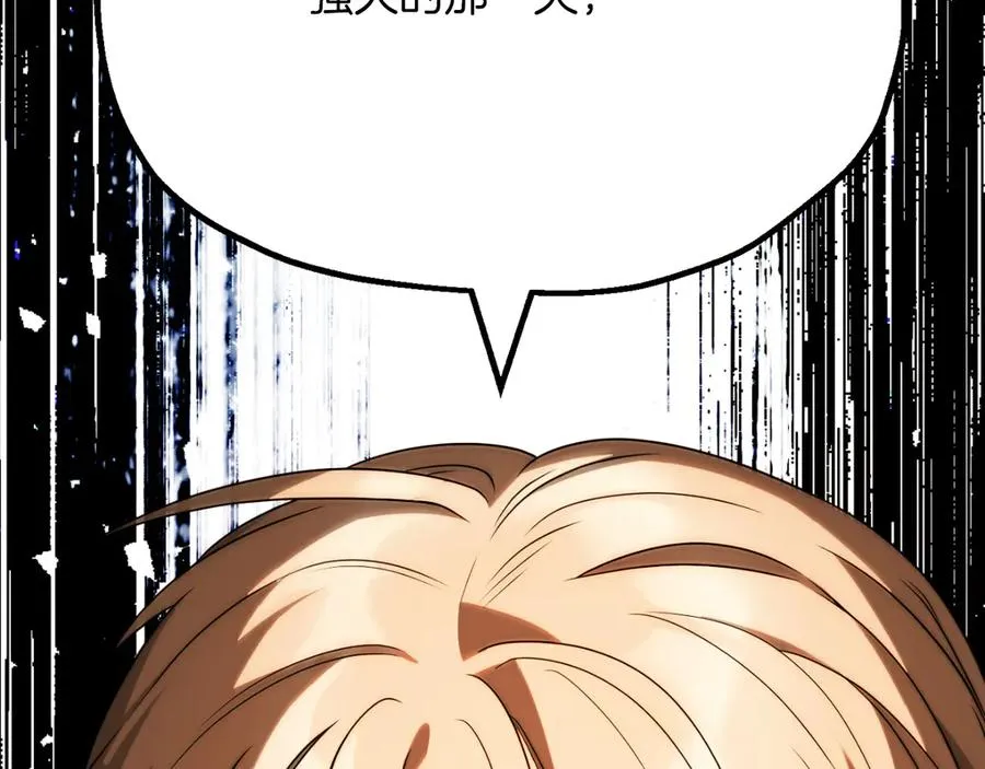 第三季第4话 隐藏功能85