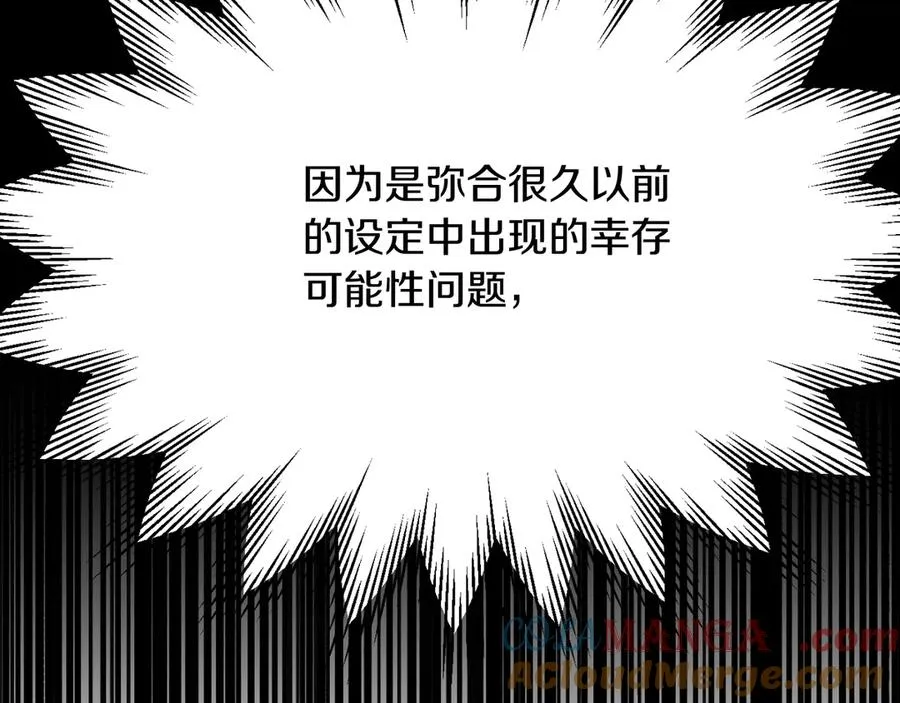 第三季第7话 线索228