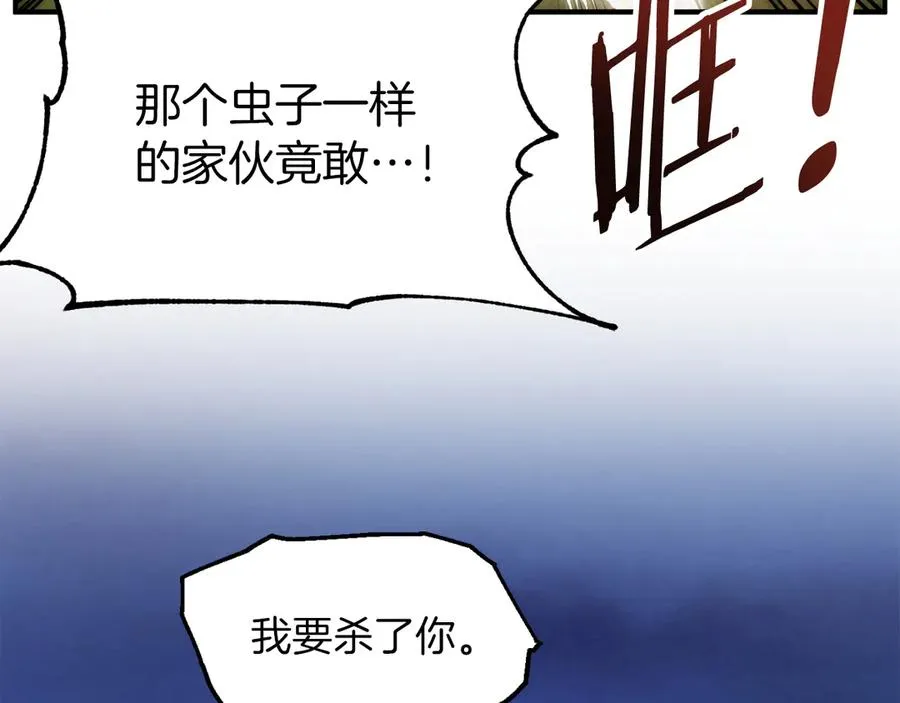 第三季第2话 选择151