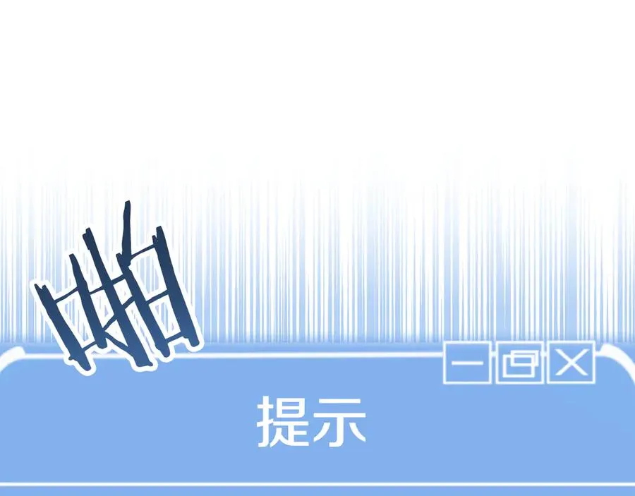 第三季第4话 隐藏功能161
