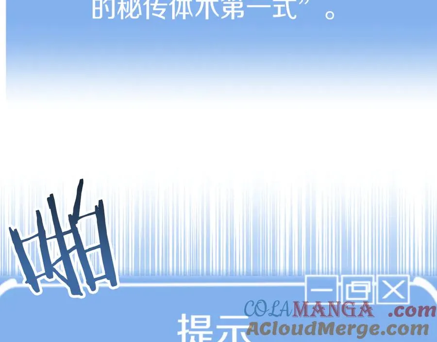 第三季第7话 线索72