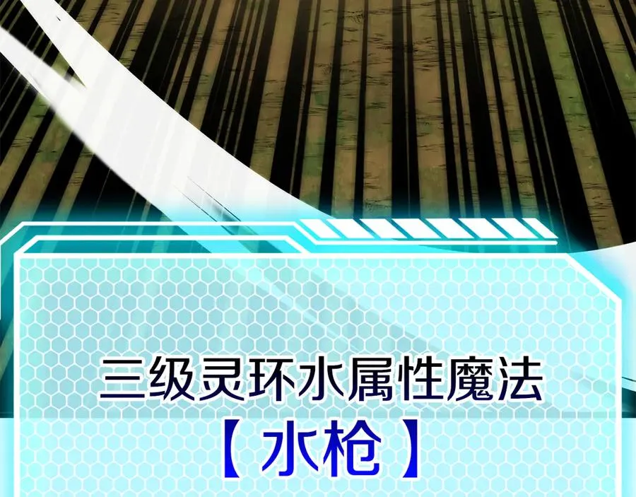 第三季第2话 选择158