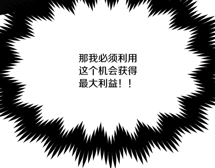 第三季第3话 测试205