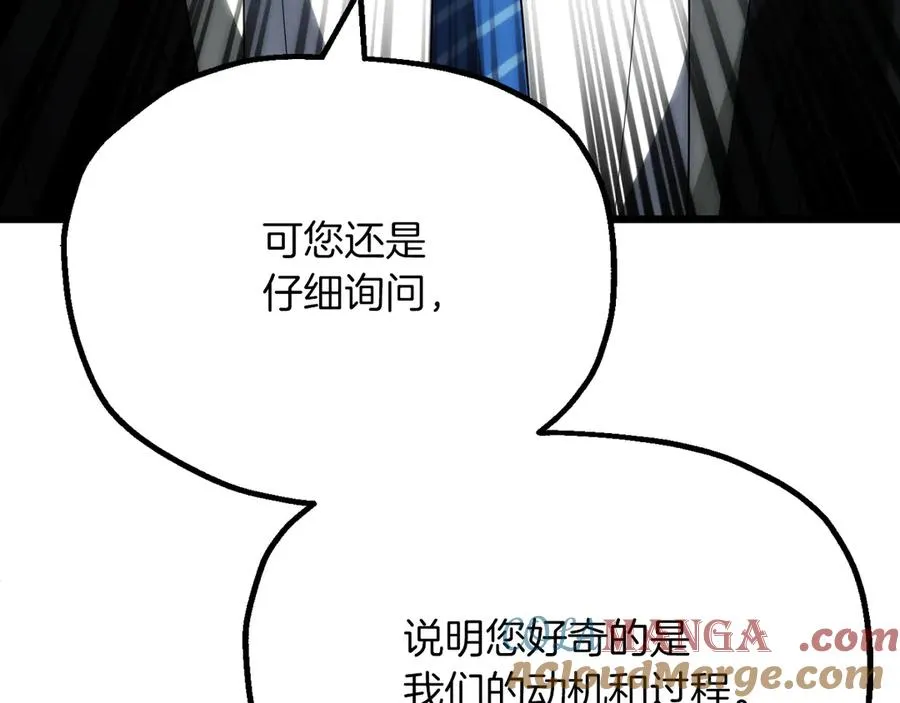 第三季第4话 隐藏功能56