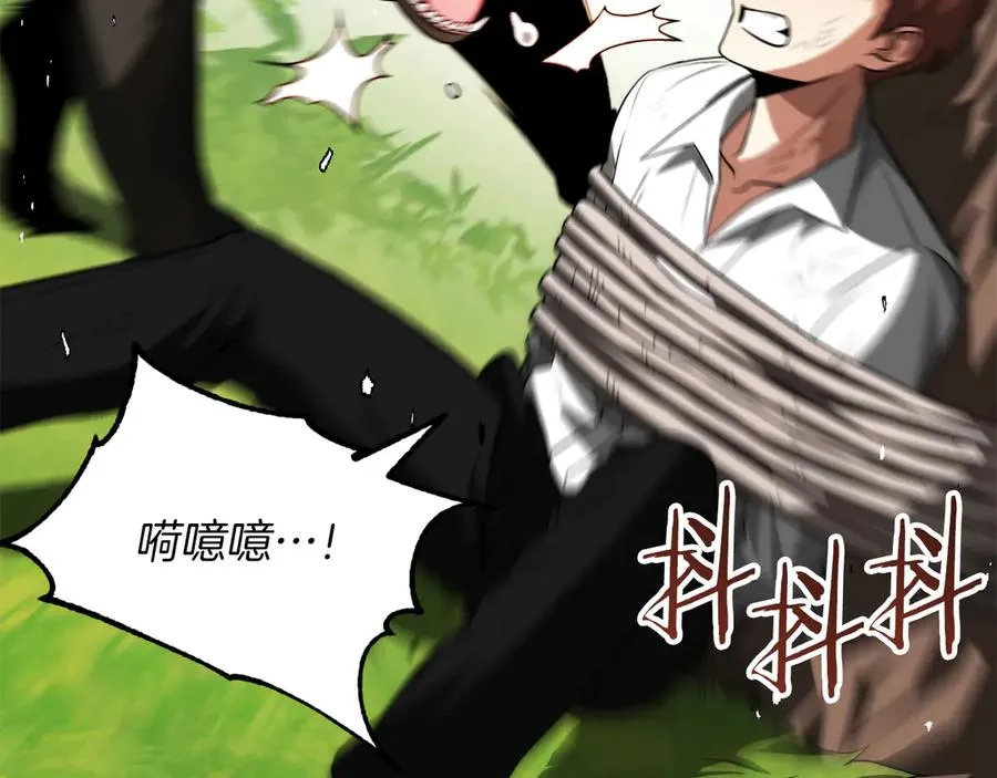 第三季第3话 测试122