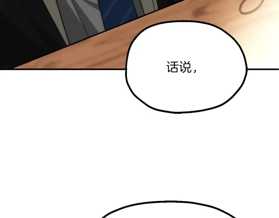 第三季第6话 监视223