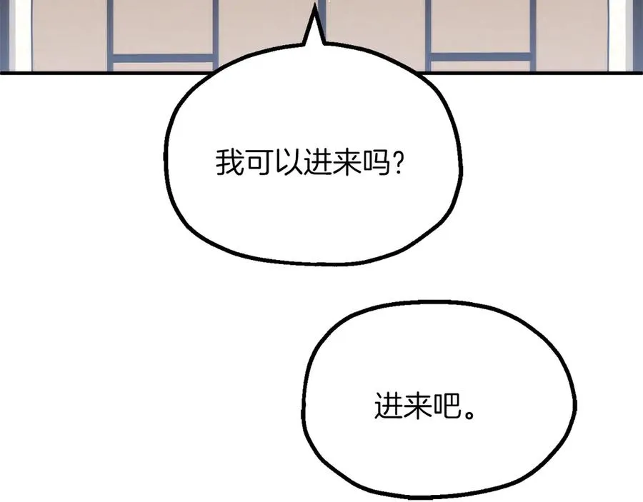 第三季第7话 线索111