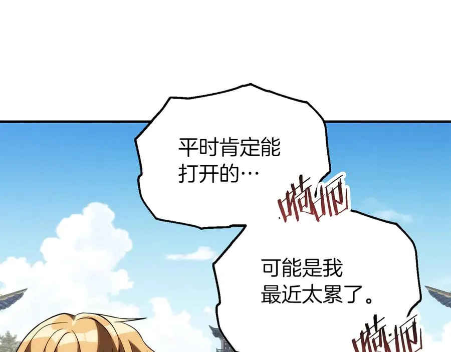 第三季第5话 格兰德尔131