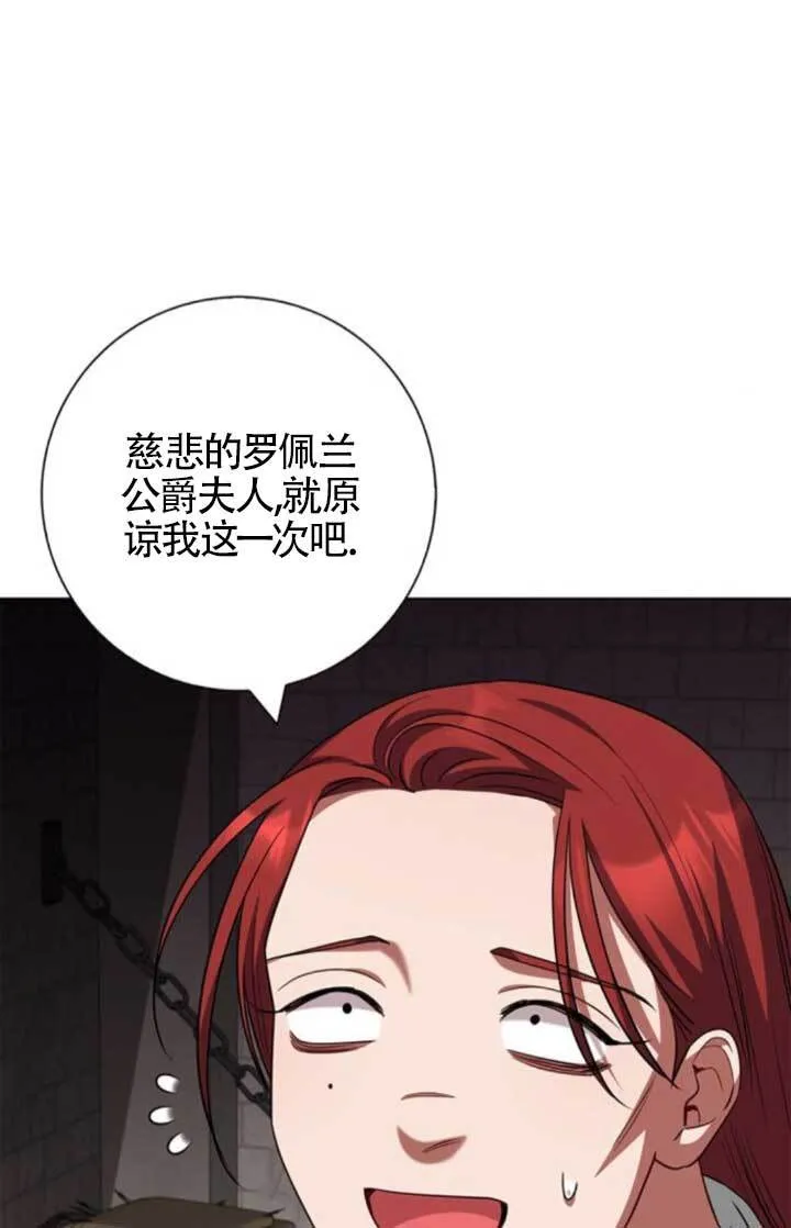 第65话18