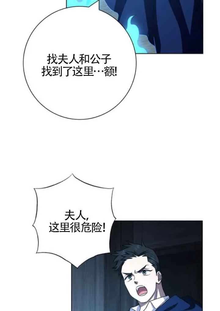 第63话44