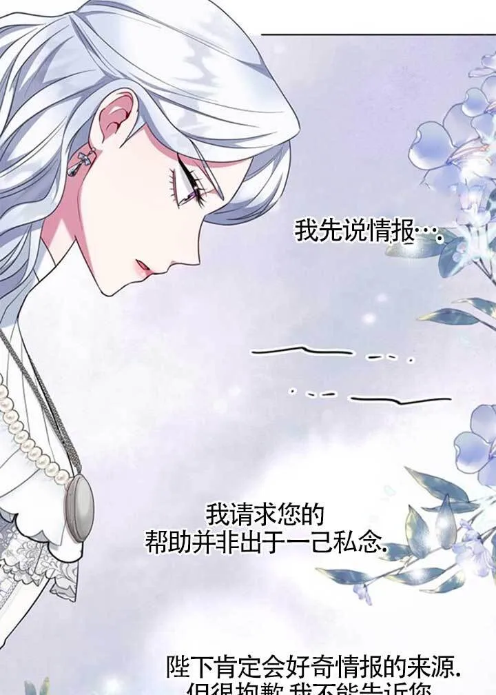 第64话10