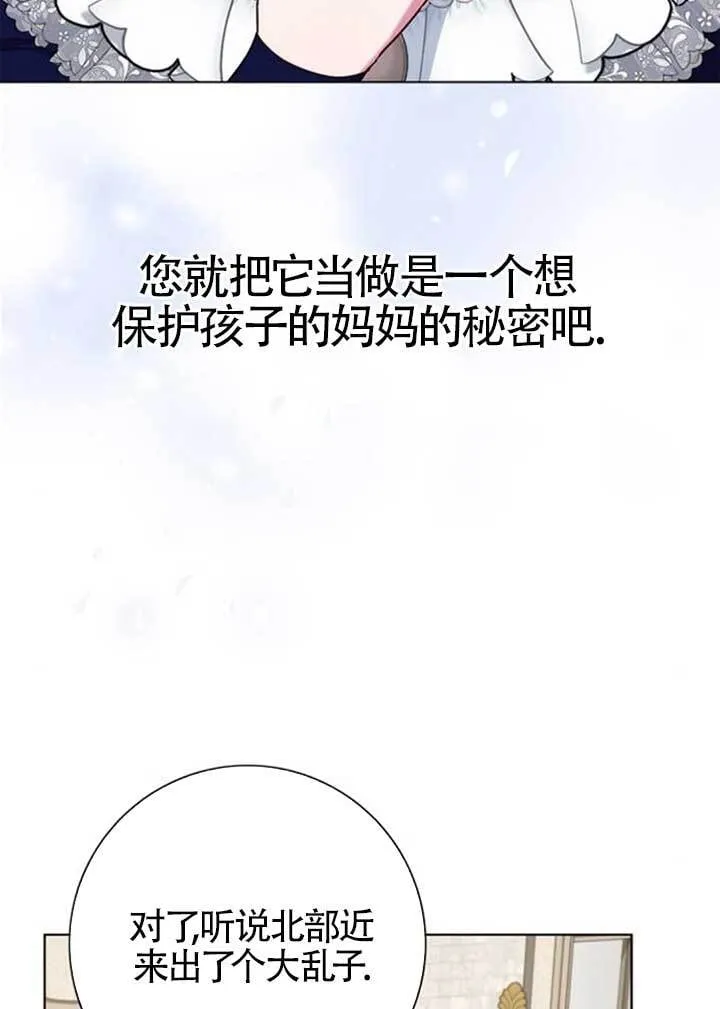 第64话8