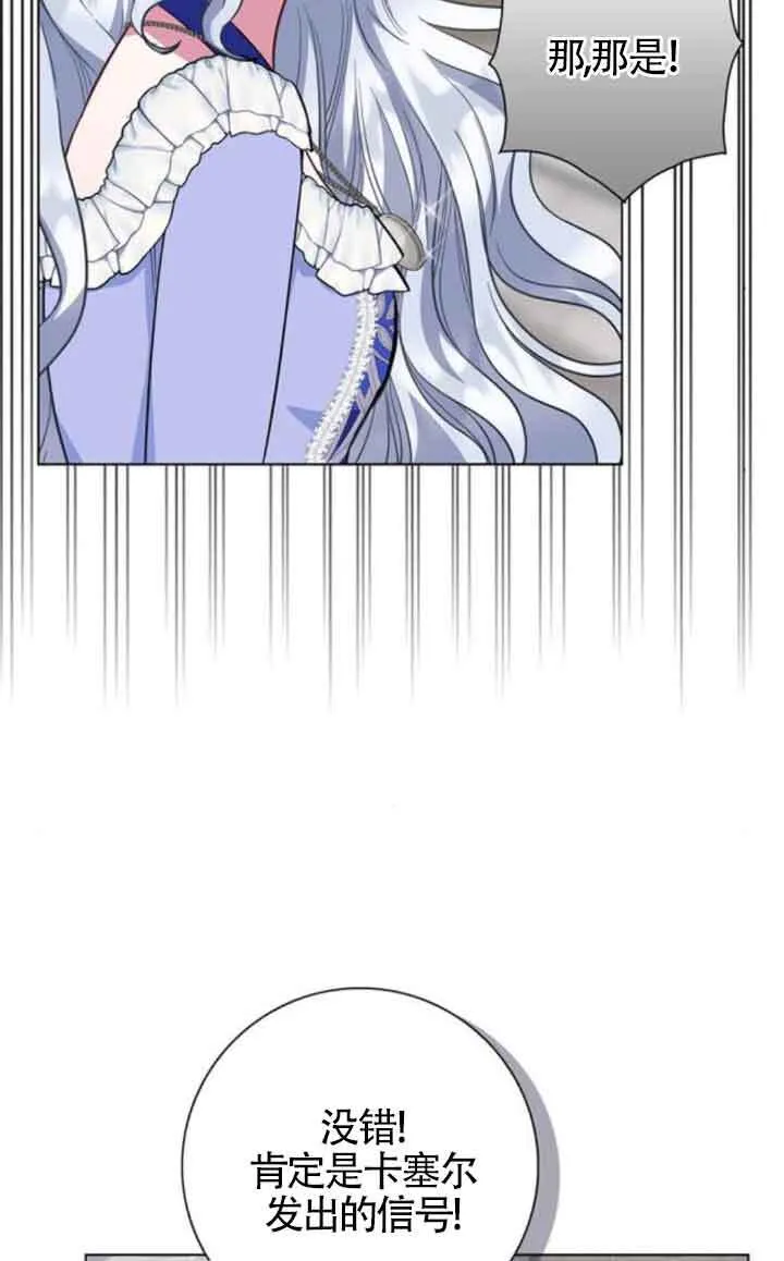 第62话33