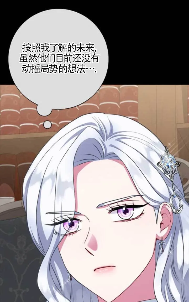 第64话61