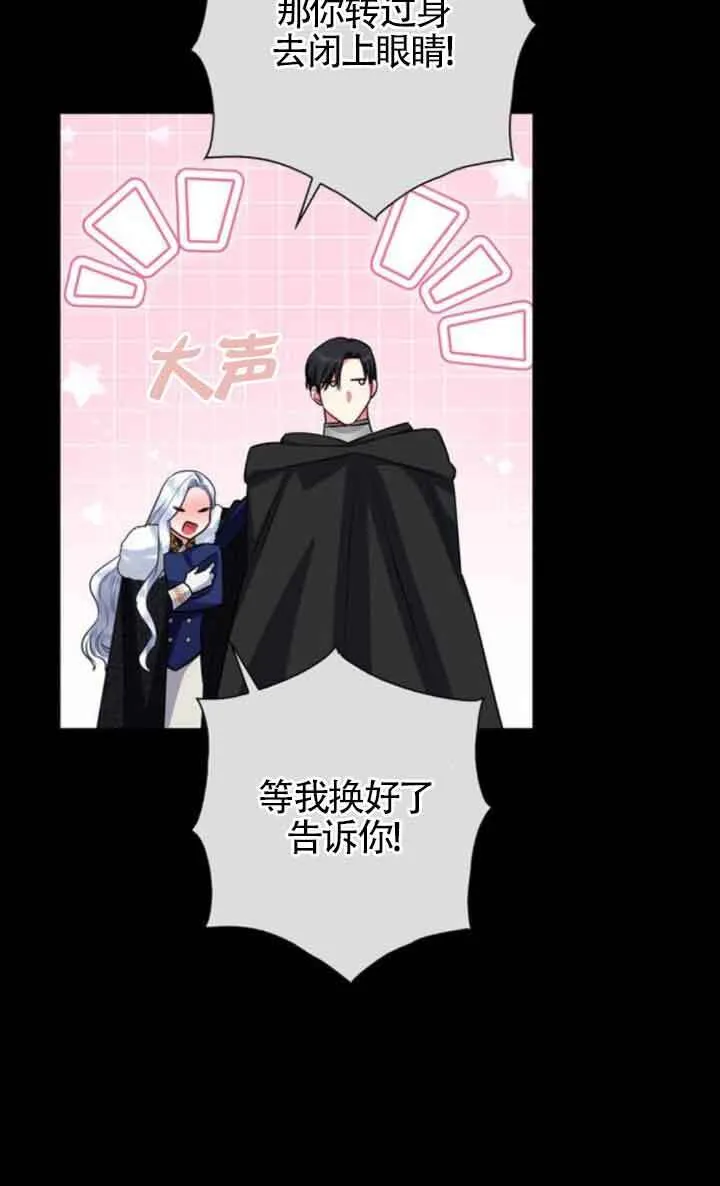 第70话47