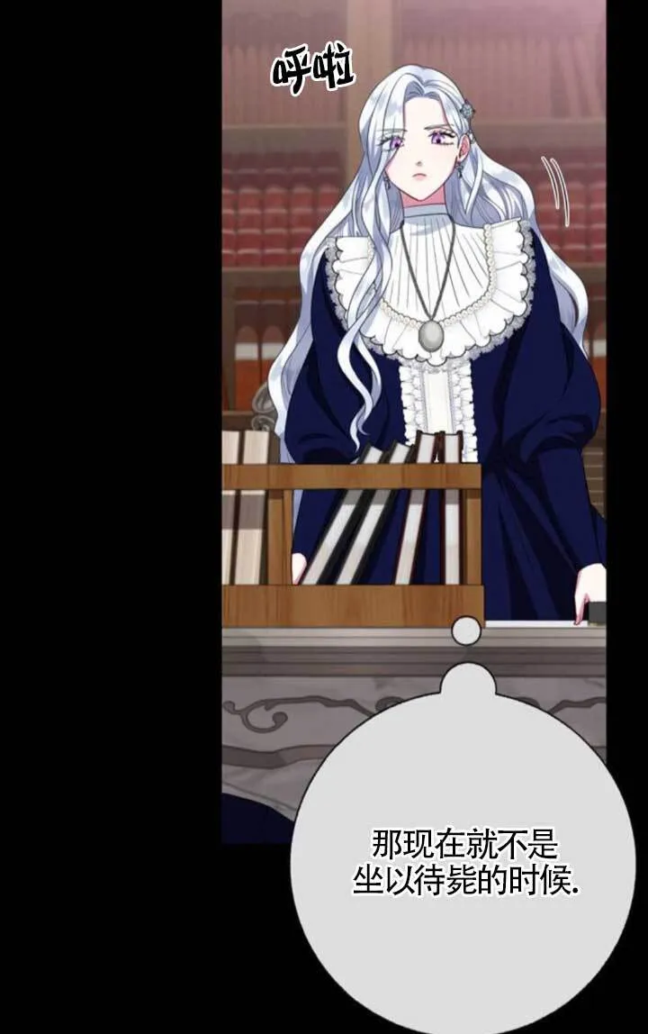 第64话53