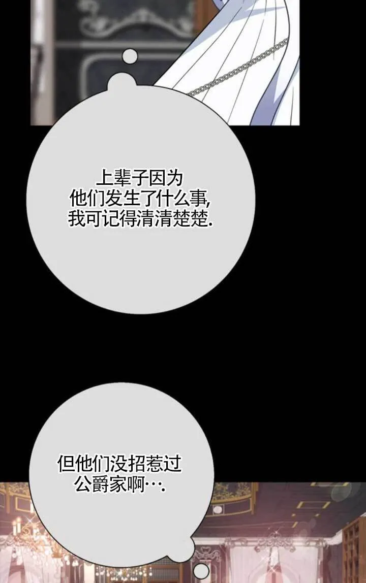第64话51