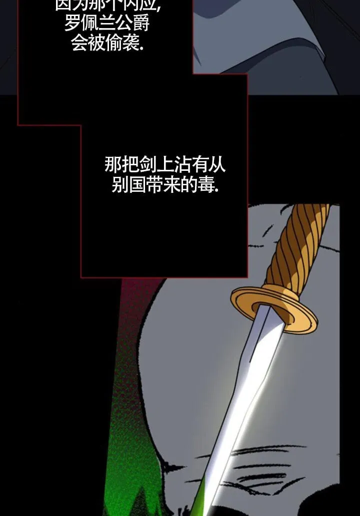 第66话74