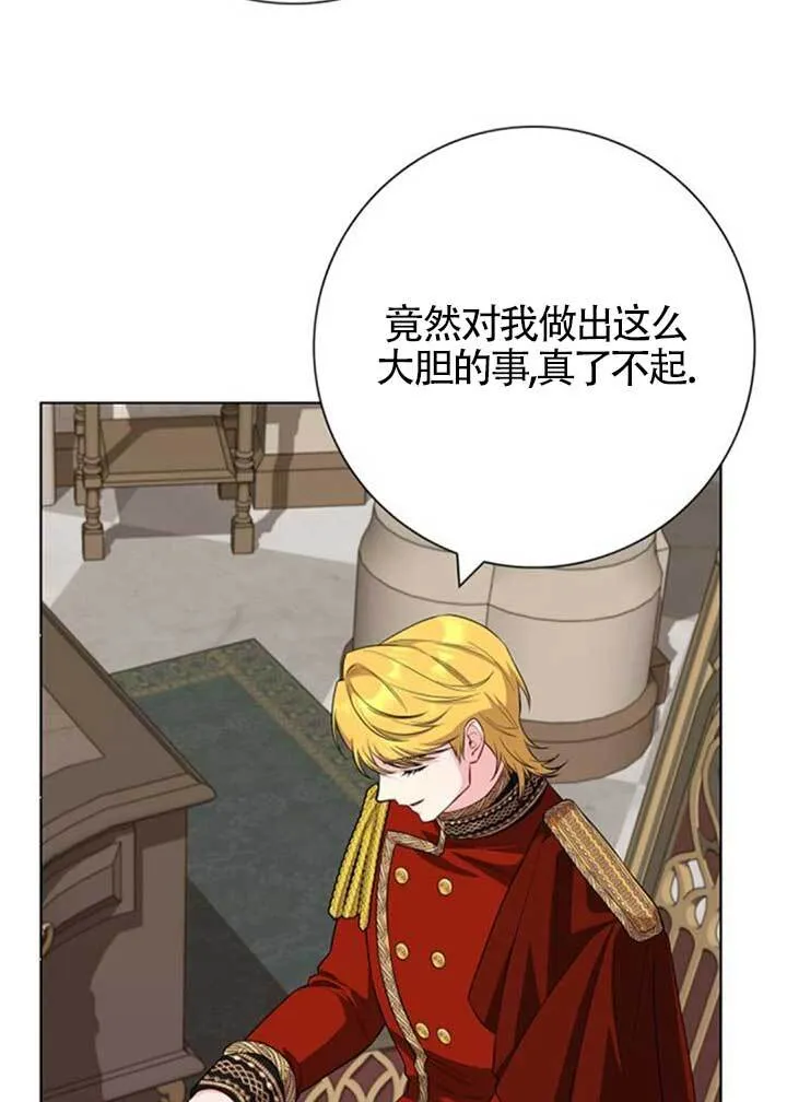 第64话14