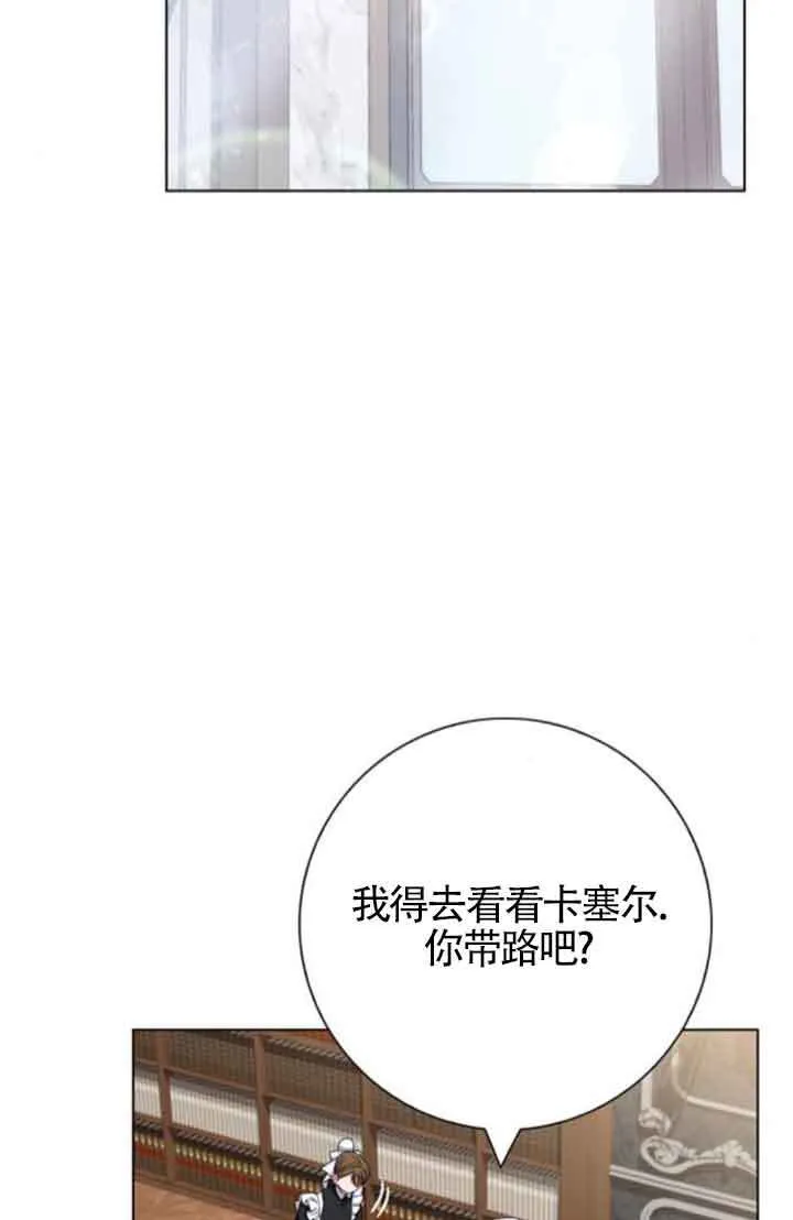 第61话44