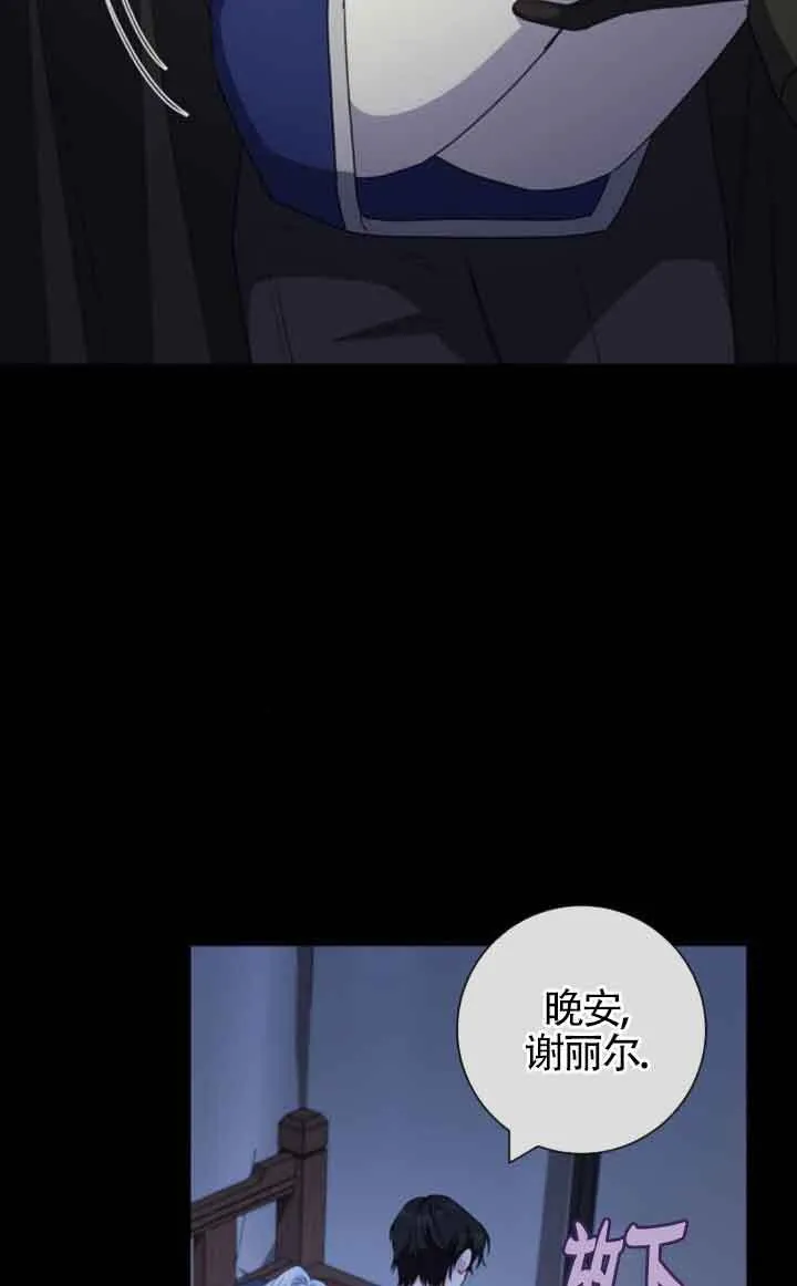 第70话60