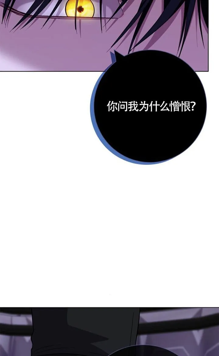 第67话57