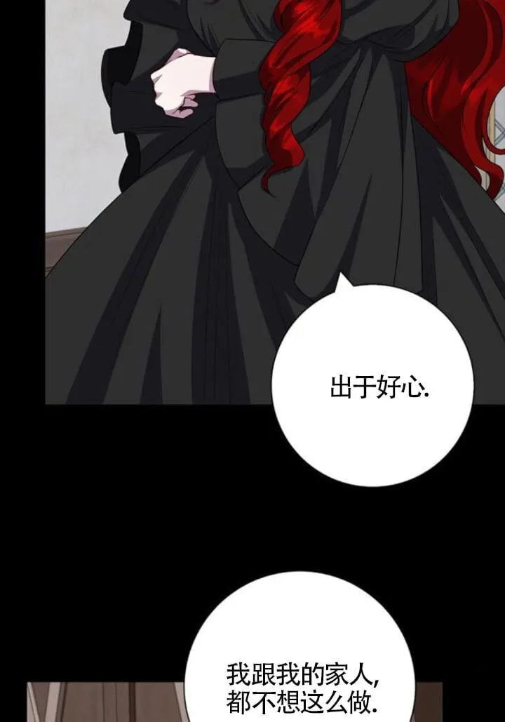 第66话83