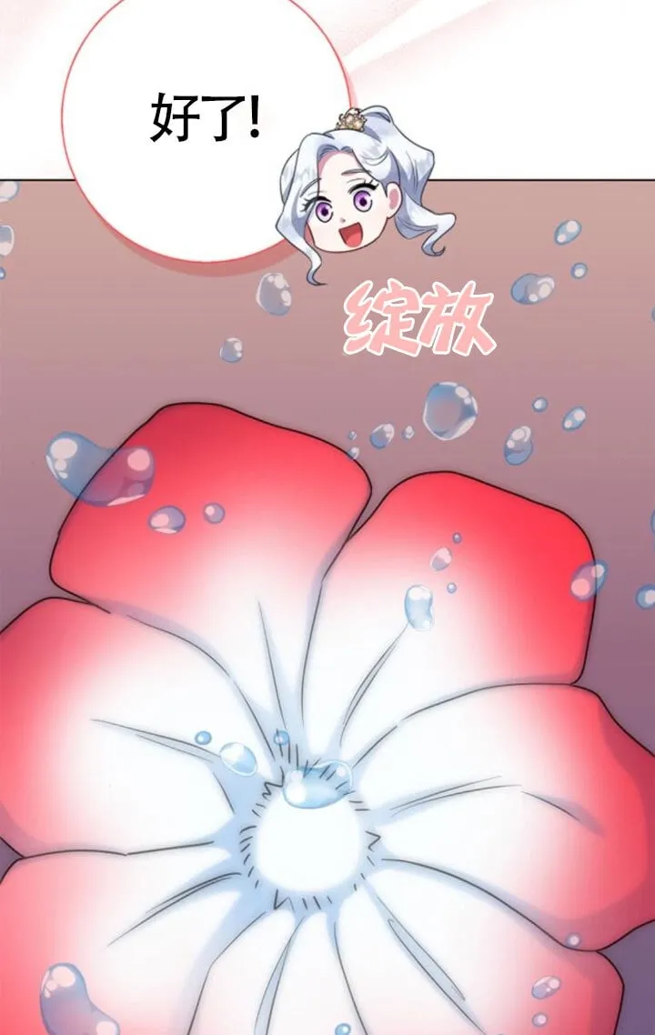 第68话3