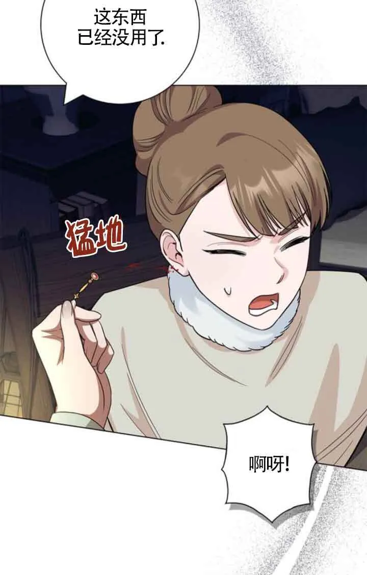 第61话21