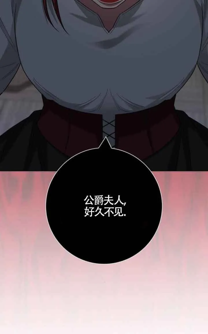 第62话44