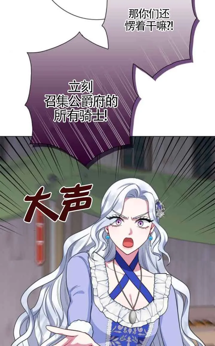 第62话21