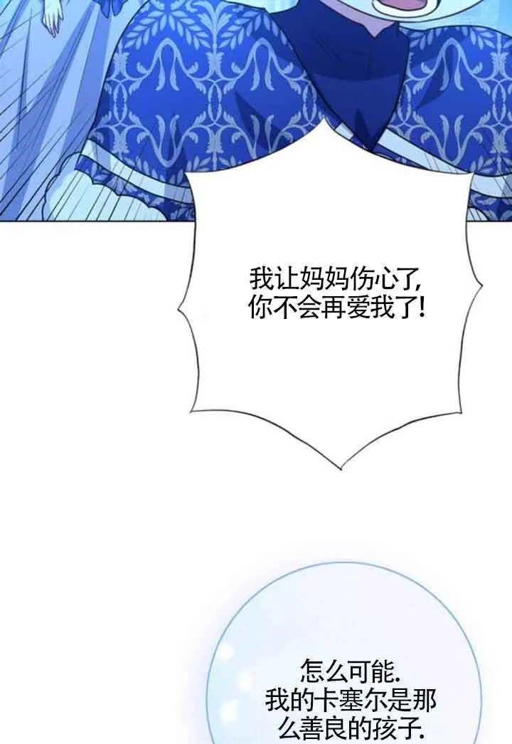 第63话57